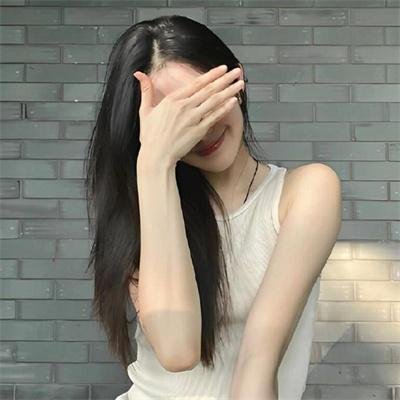 真相半白